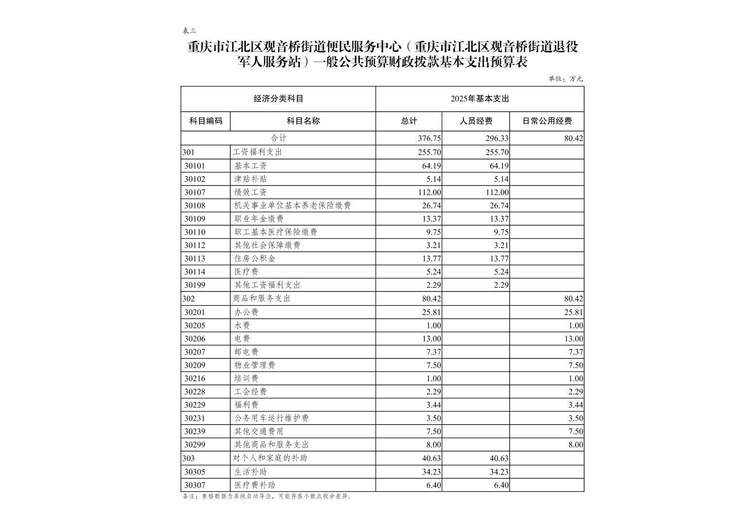 202502243a9643e0_5.jpg slots游戏