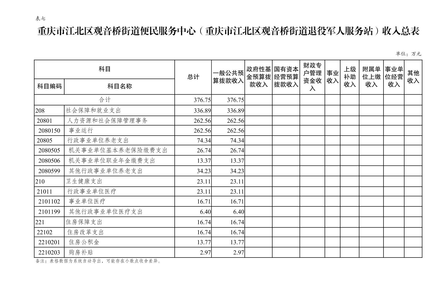 202502243a9643e0_9.jpg slots游戏
