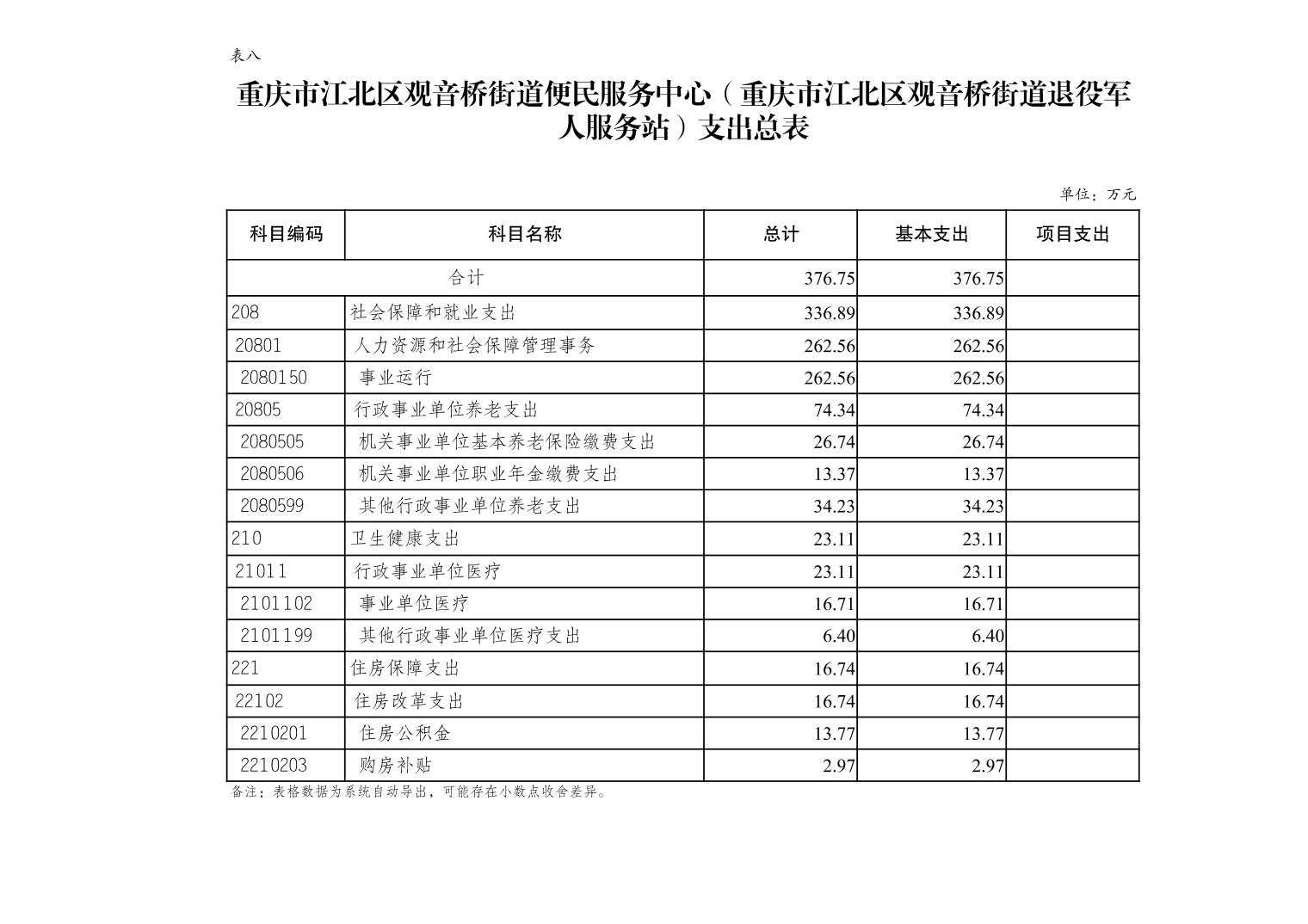 202502243a9643e0_10.jpg slots游戏