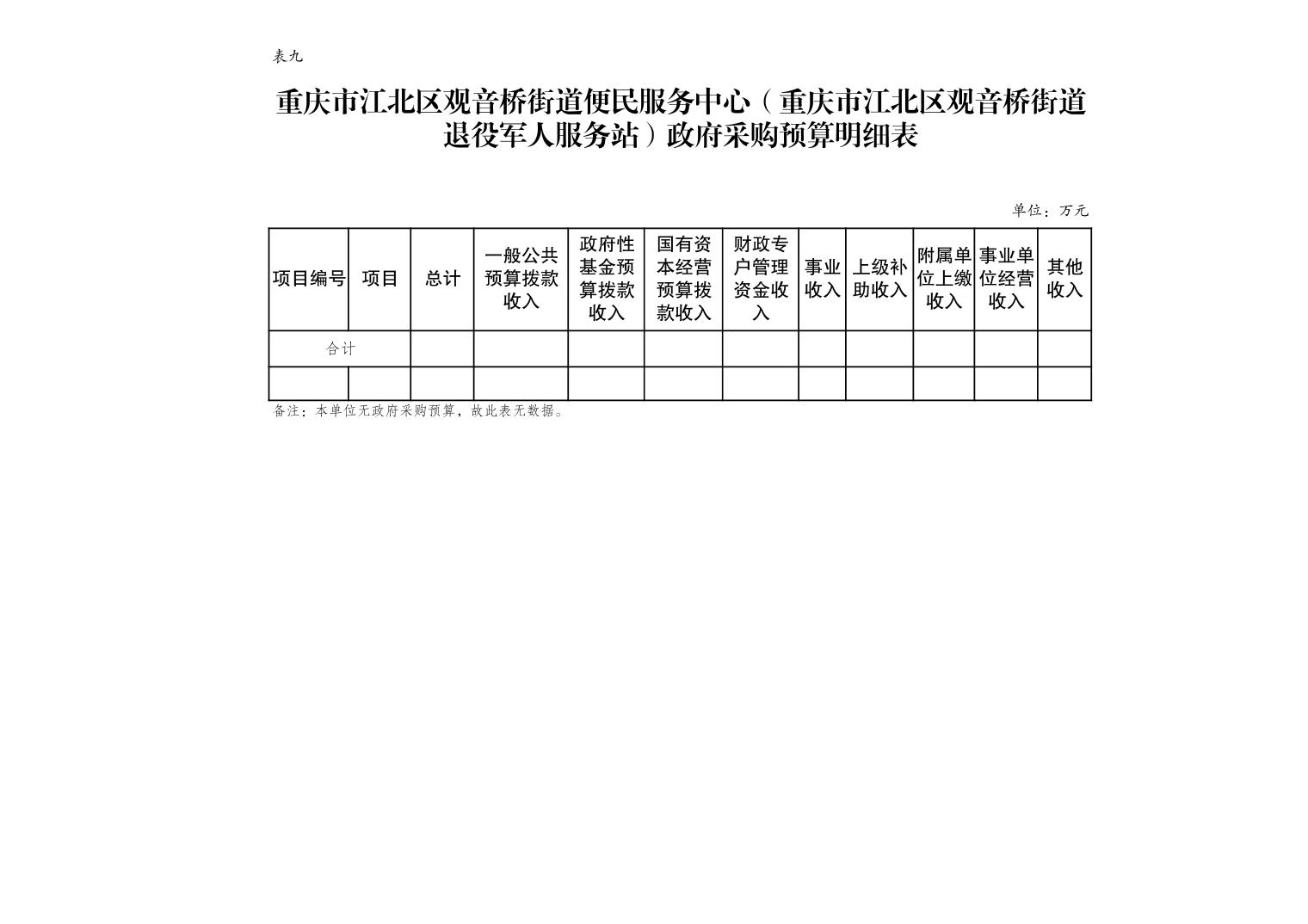 202502243a9643e0_11.jpg slots游戏