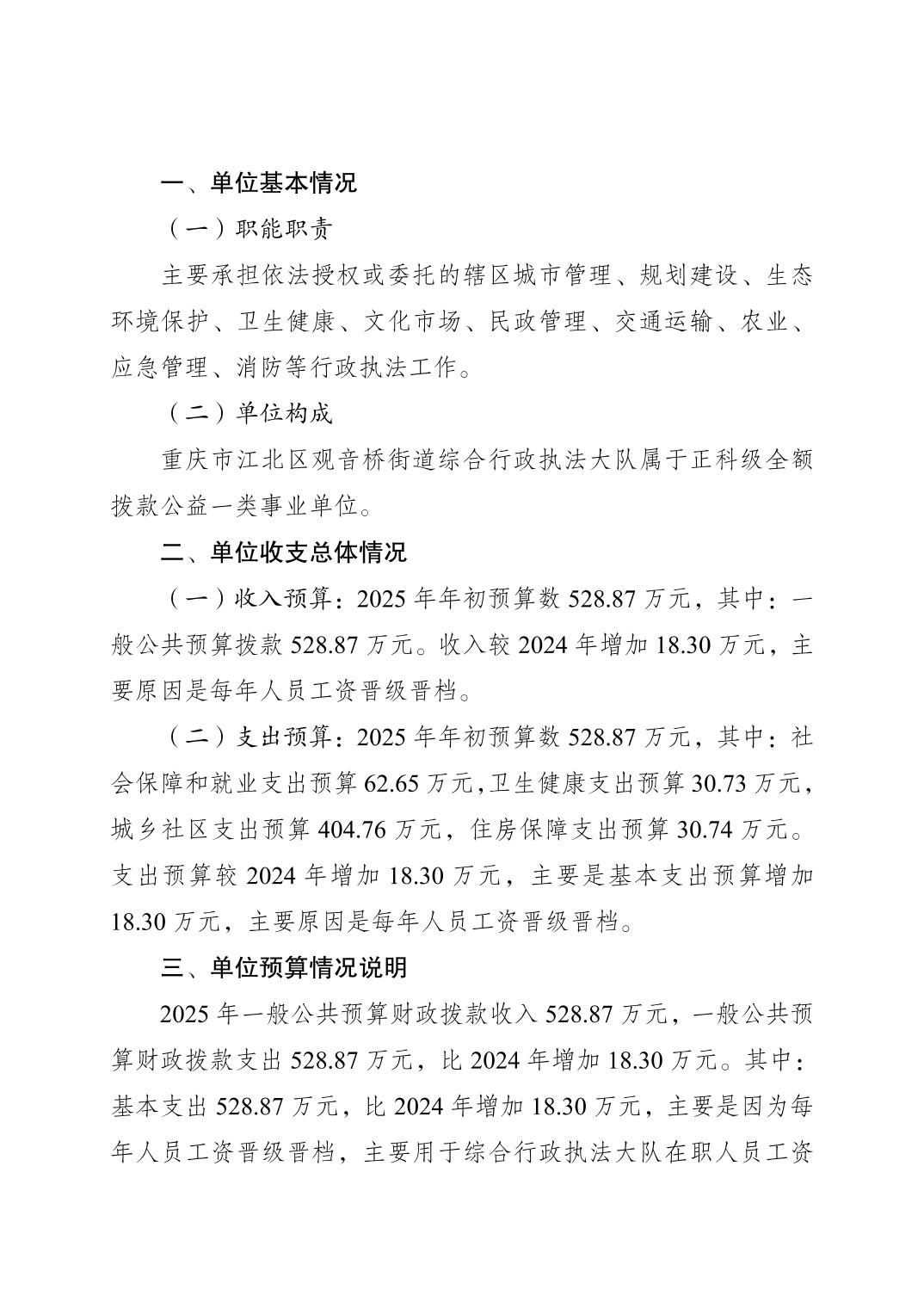 20250224f4092dd2_0.jpg slots游戏