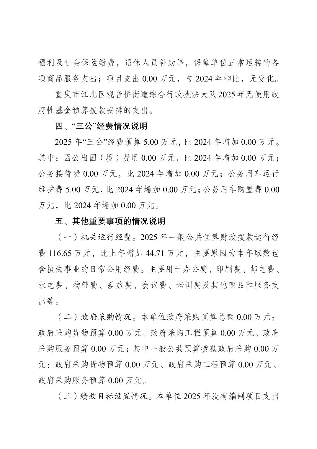20250224f4092dd2_1.jpg slots游戏