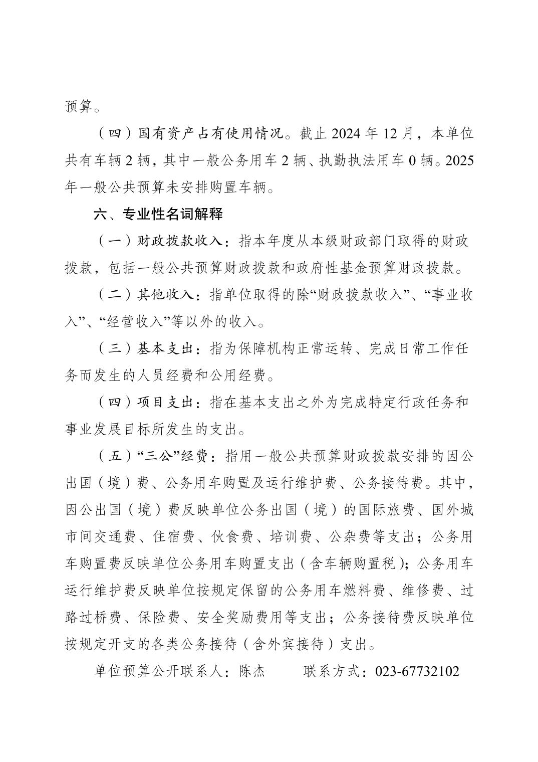 20250224f4092dd2_2.jpg slots游戏
