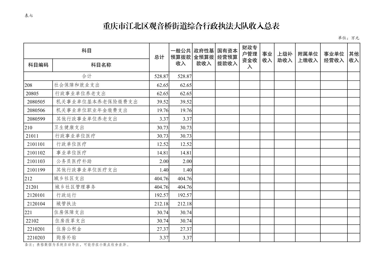 20250224f4092dd2_9.jpg slots游戏