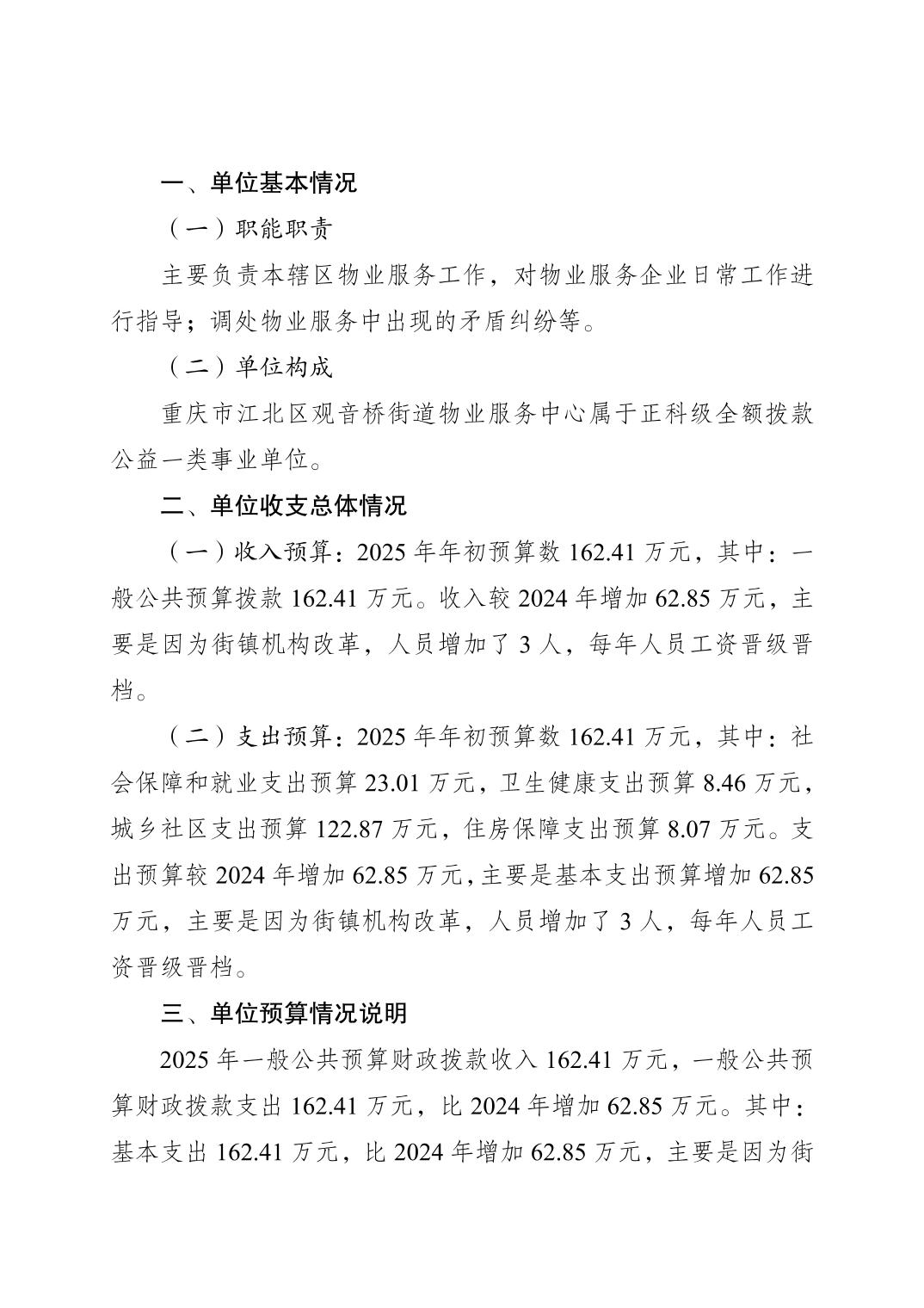 20250224012bfba0_0.jpg slots游戏