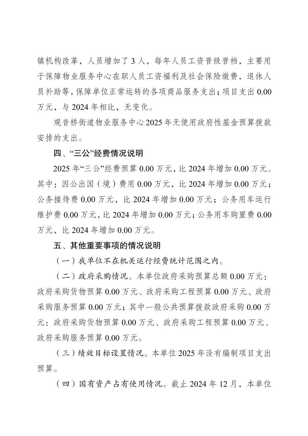 20250224012bfba0_1.jpg slots游戏