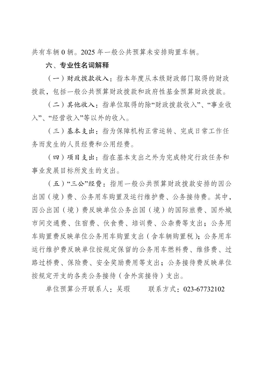 20250224012bfba0_2.jpg slots游戏