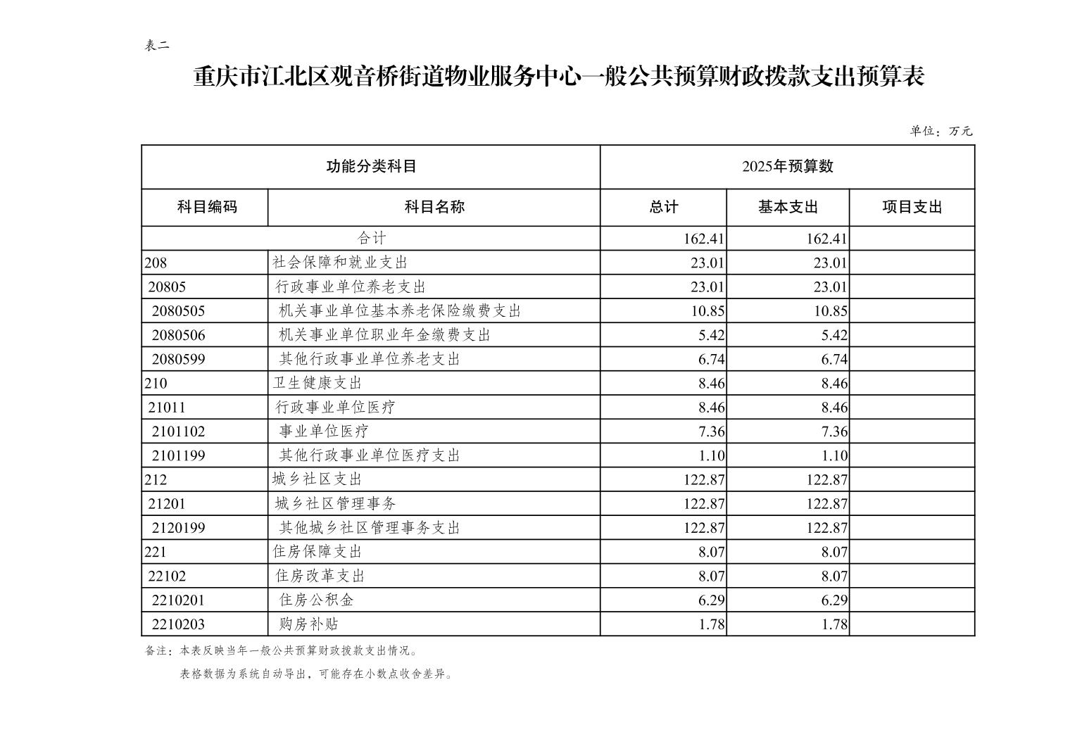 20250224012bfba0_4.jpg slots游戏