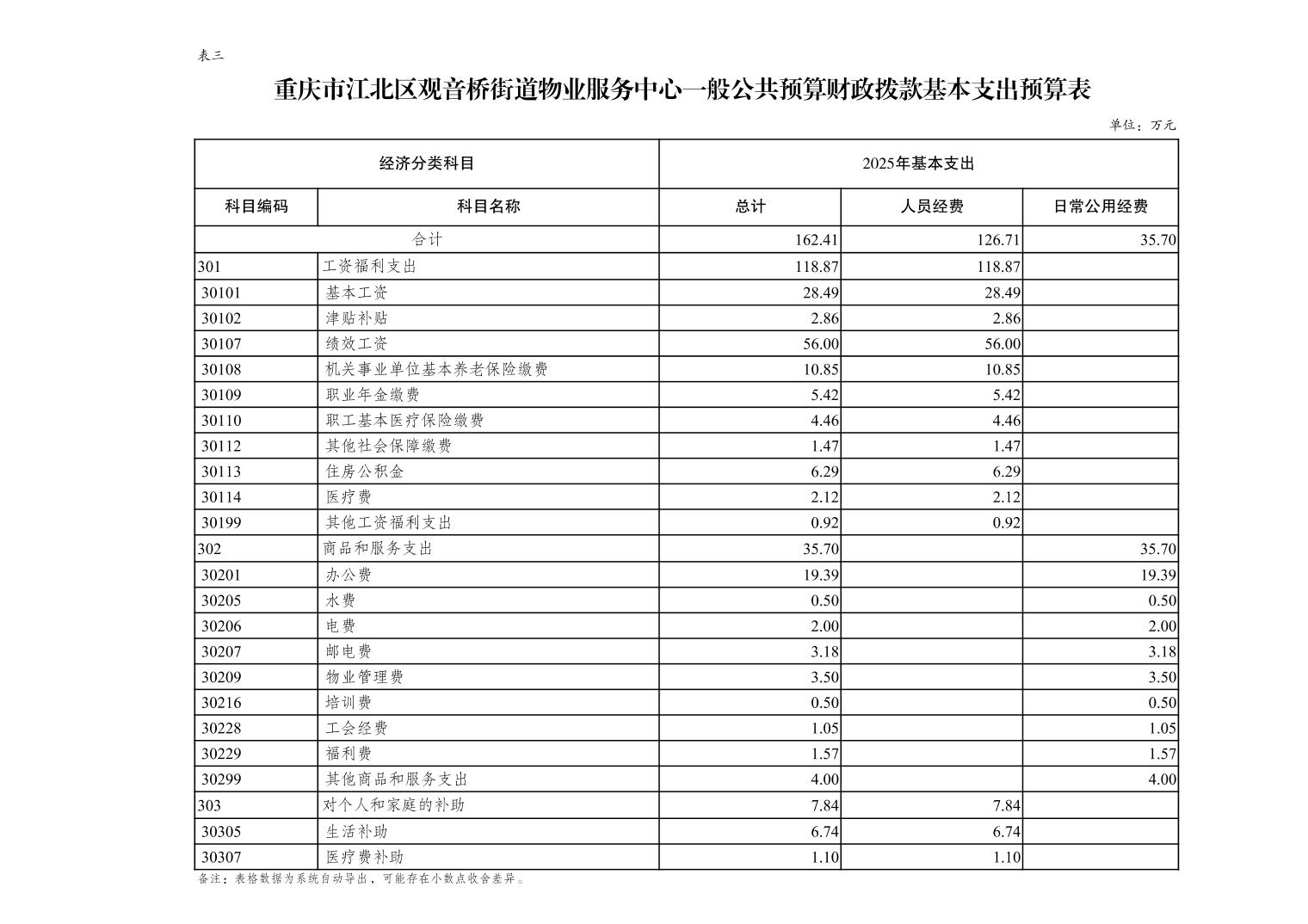 20250224012bfba0_5.jpg slots游戏