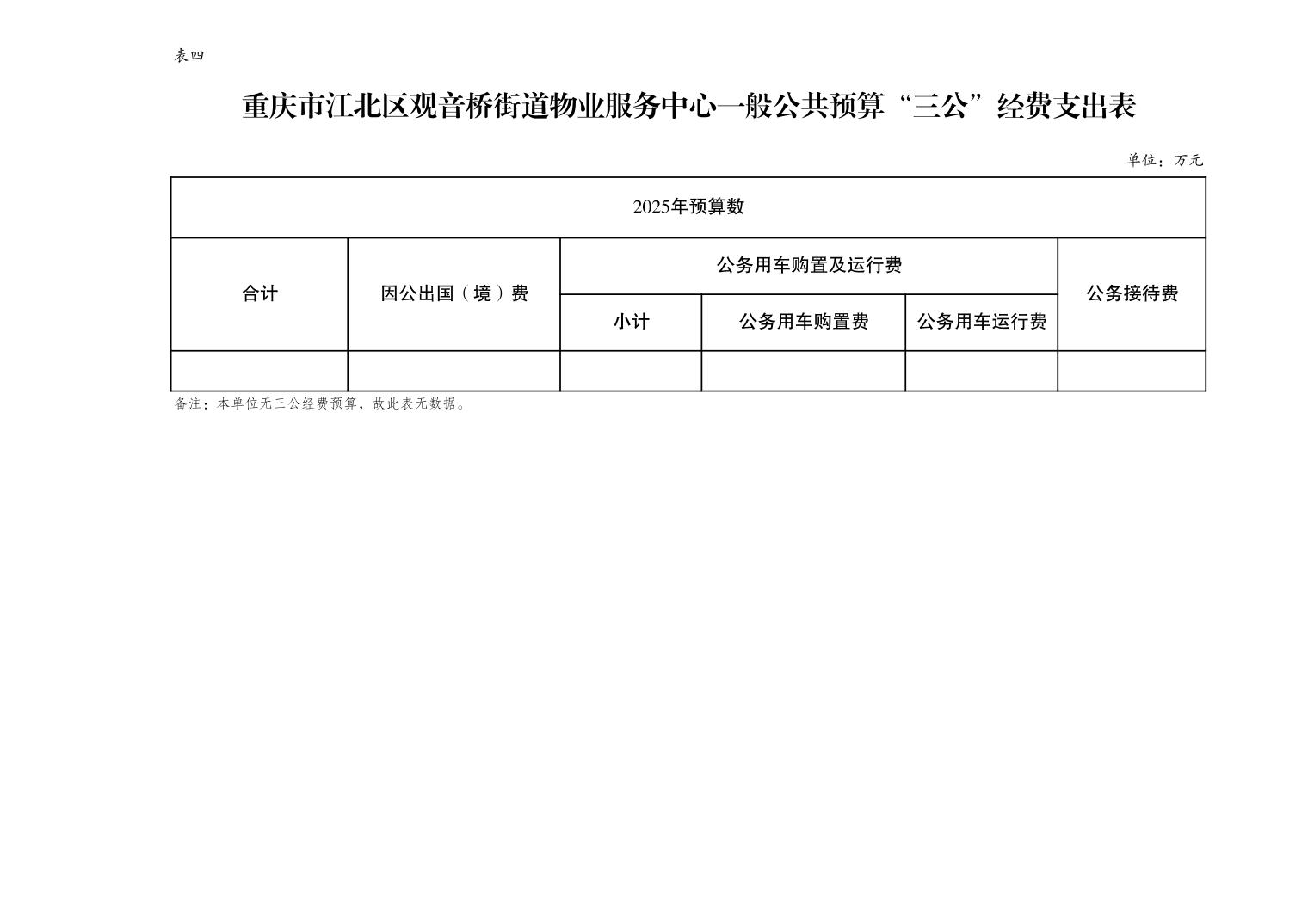 20250224012bfba0_6.jpg slots游戏