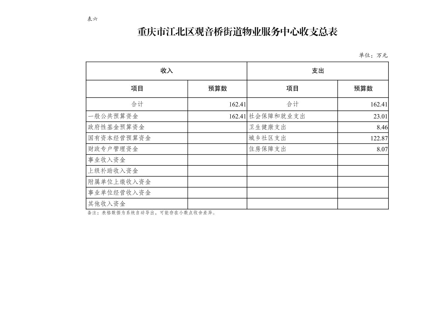 20250224012bfba0_8.jpg slots游戏