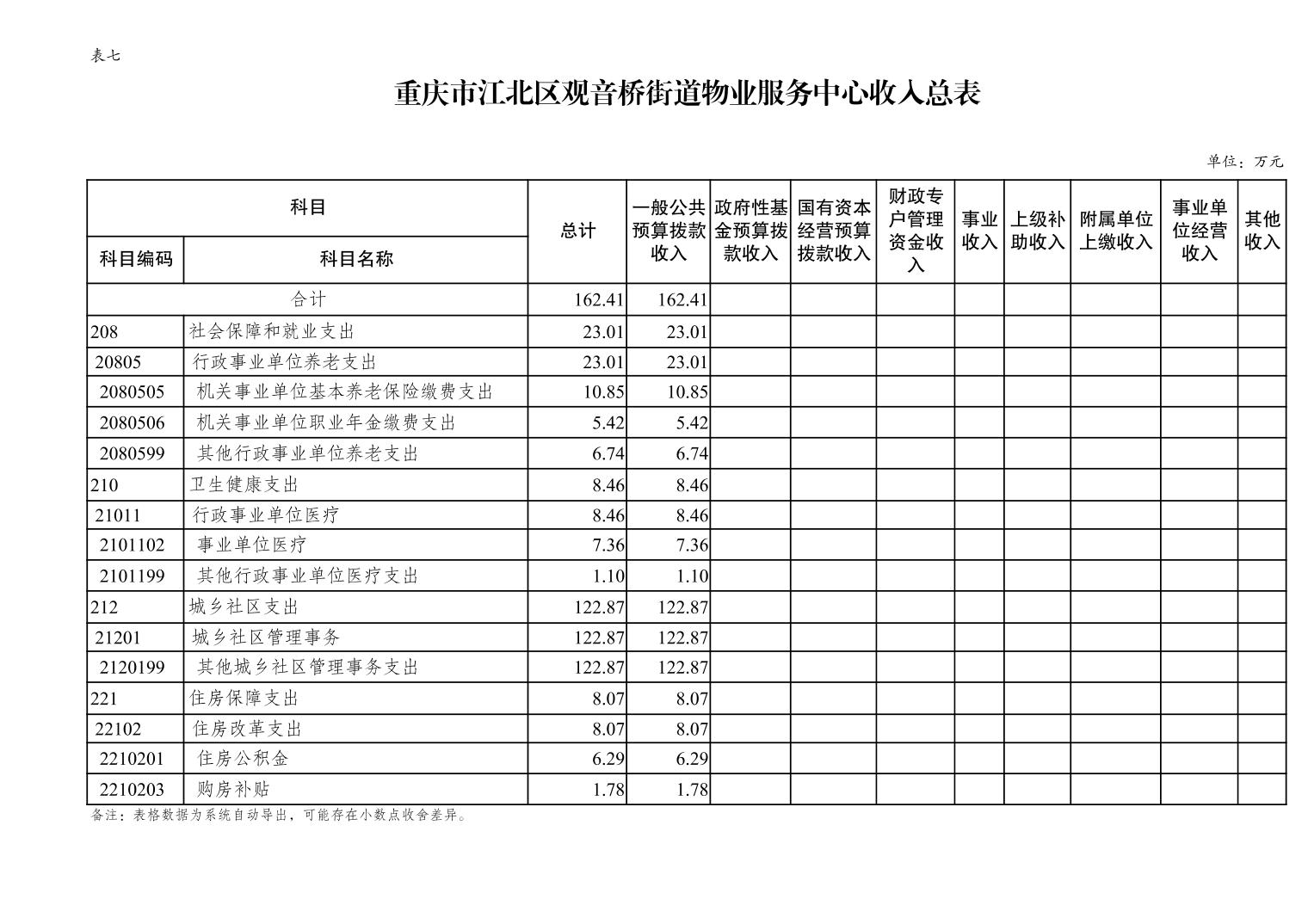 20250224012bfba0_9.jpg slots游戏
