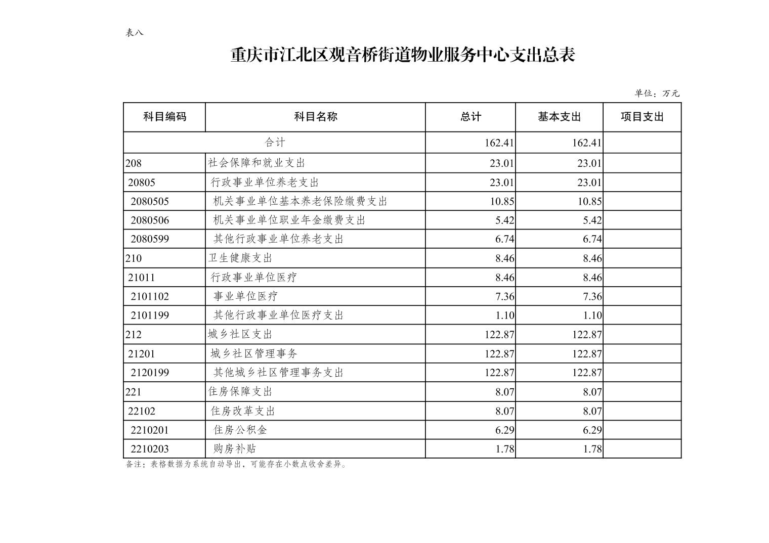 20250224012bfba0_10.jpg slots游戏