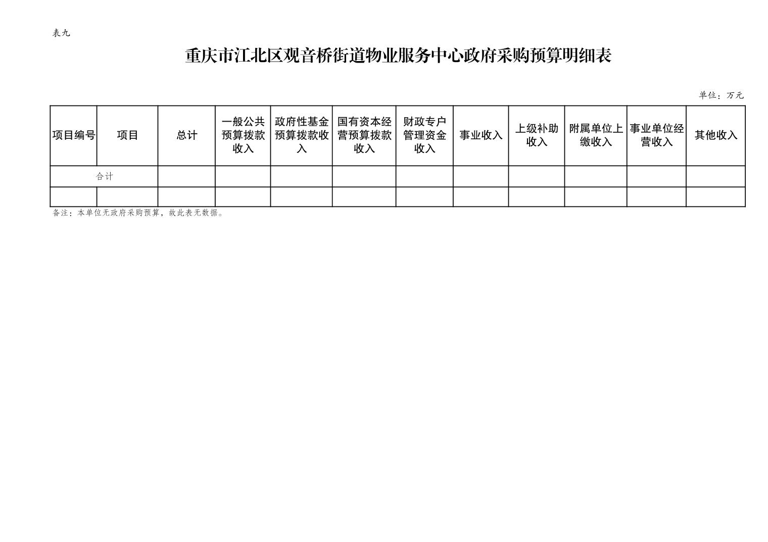 20250224012bfba0_11.jpg slots游戏
