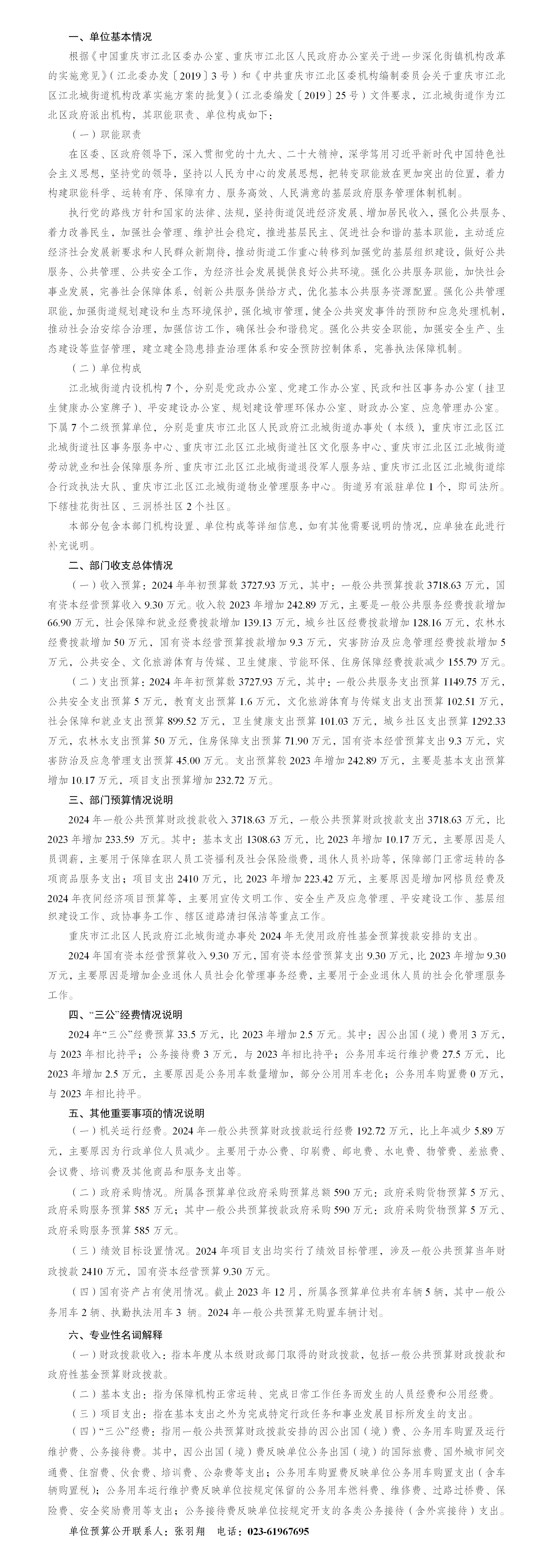 slots游戏