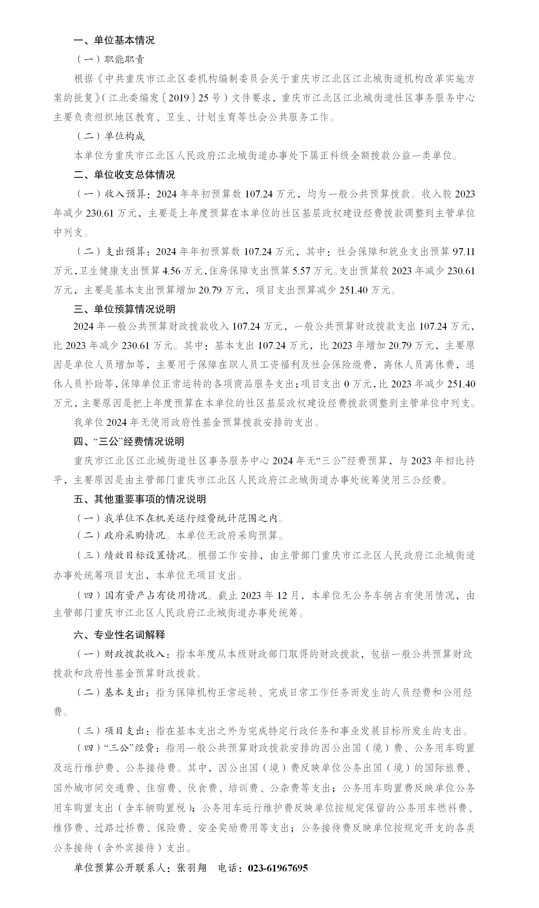 slots游戏