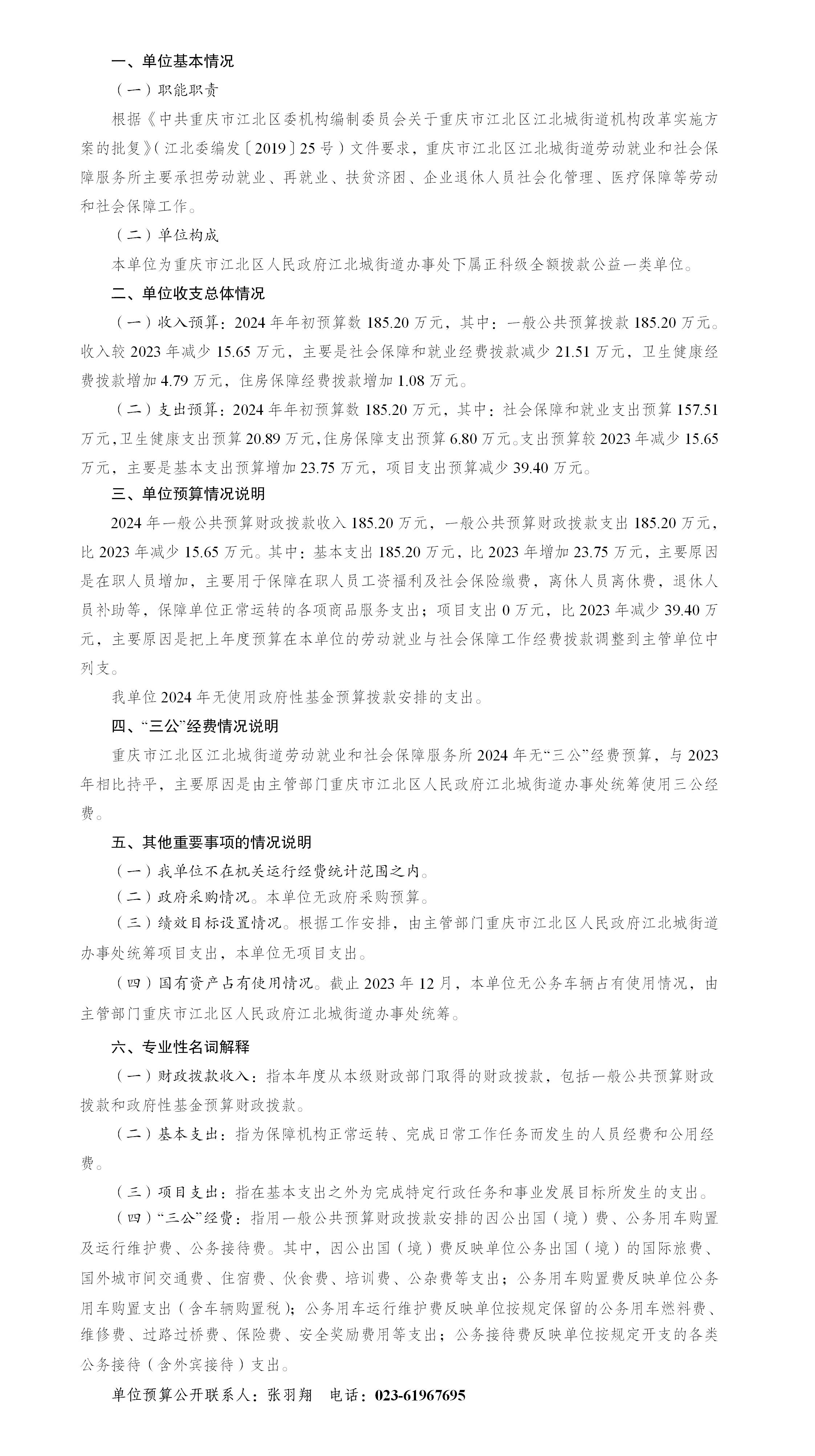 slots游戏
