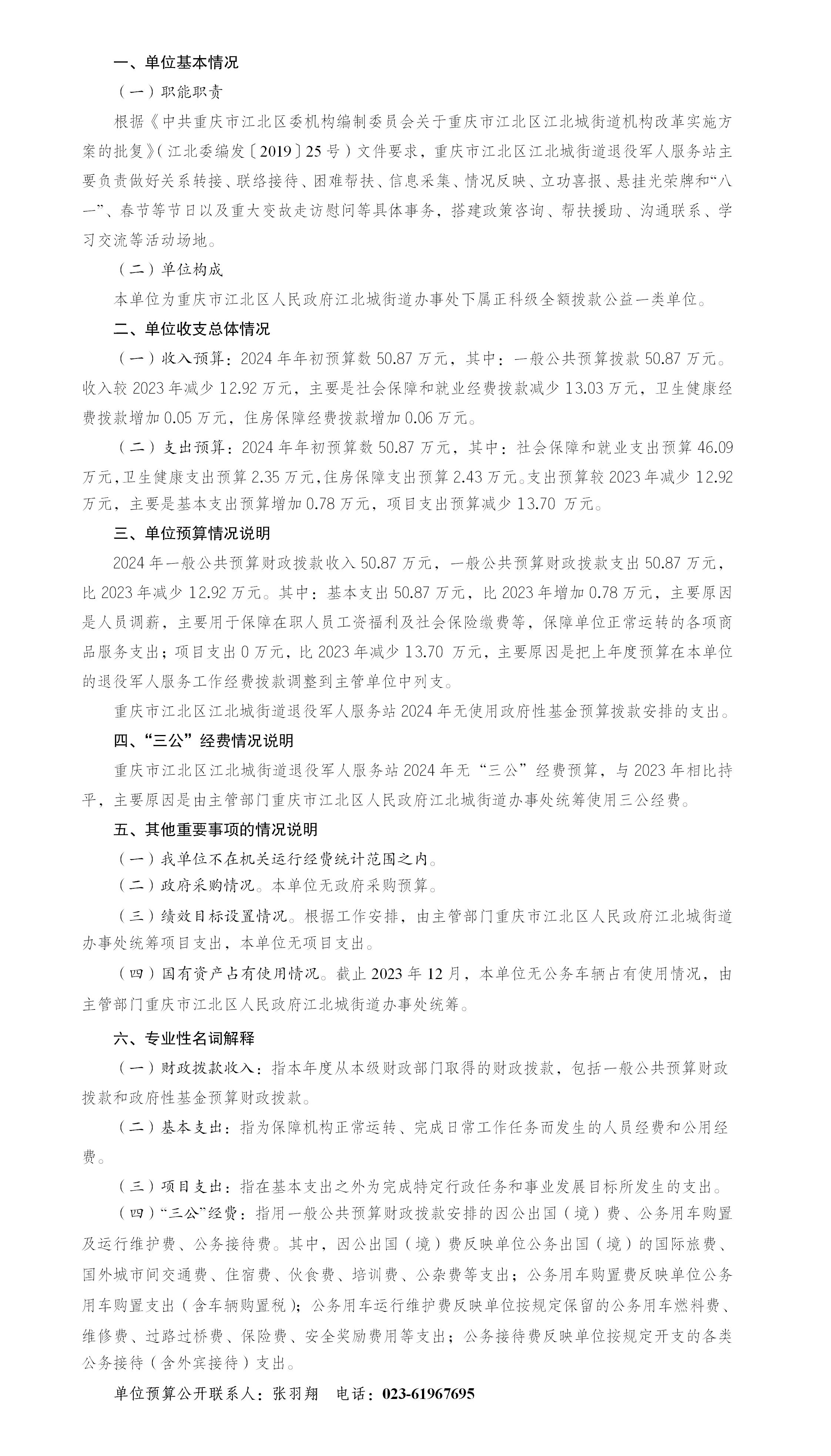 slots游戏