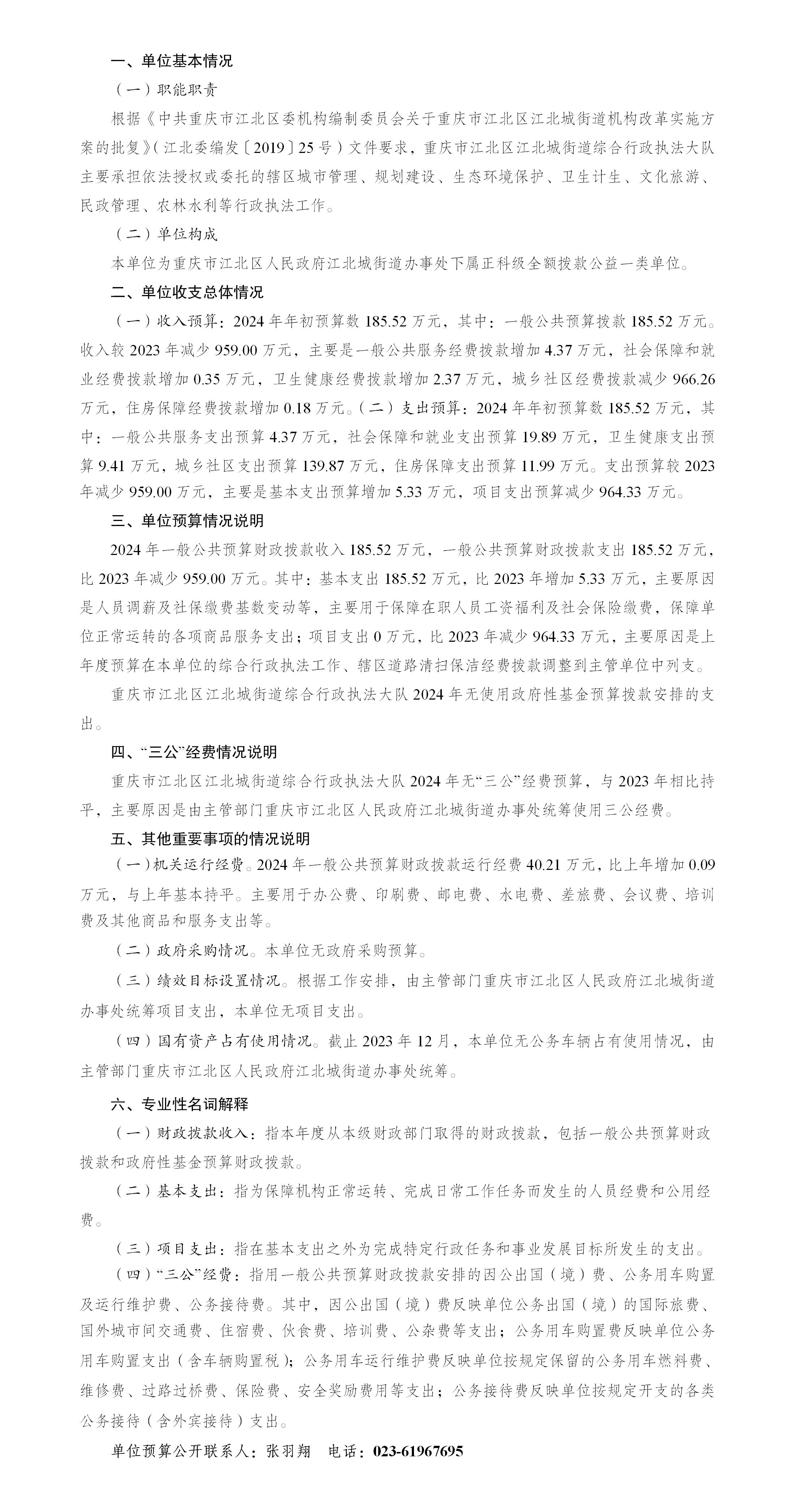 slots游戏