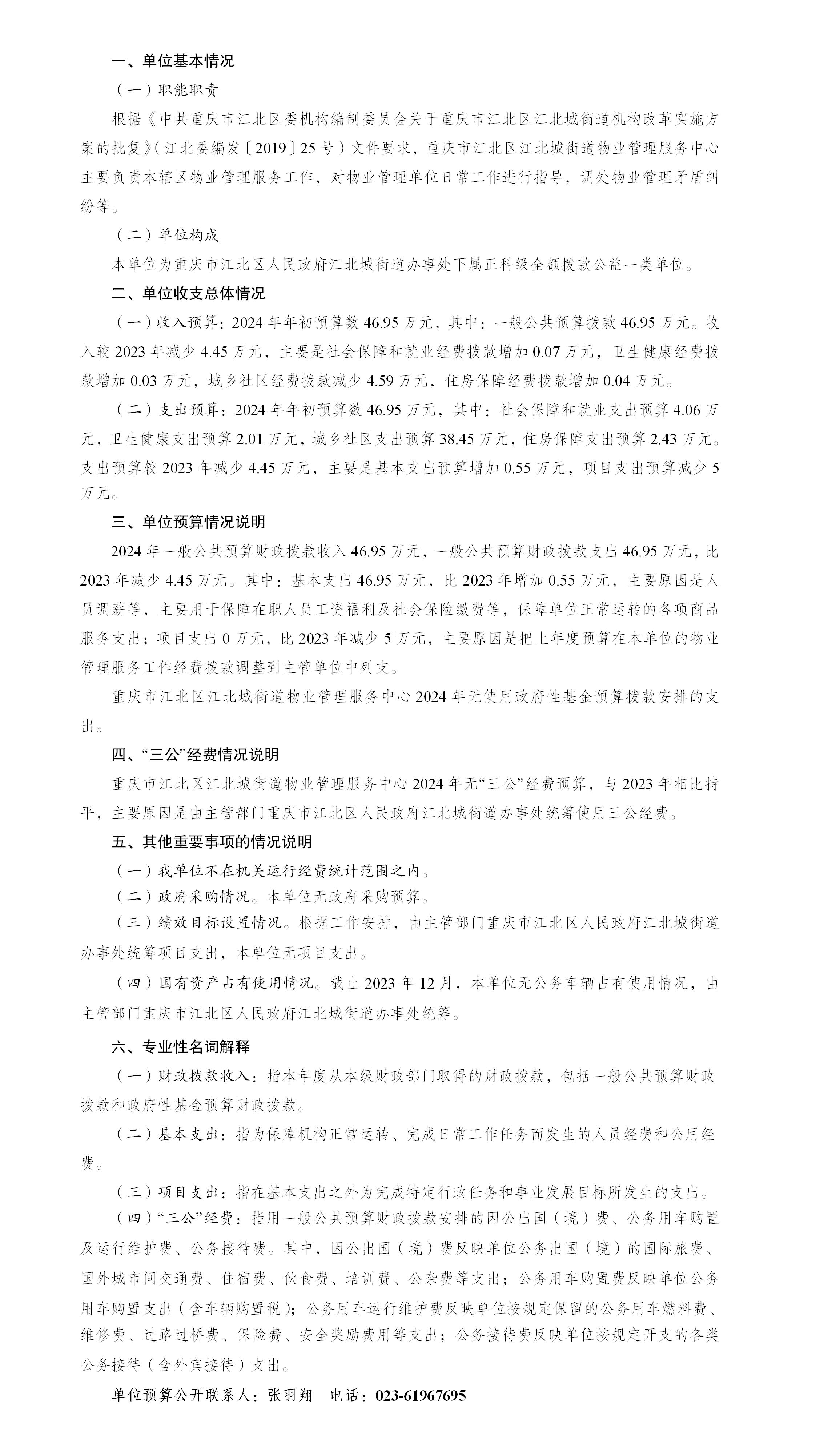 slots游戏