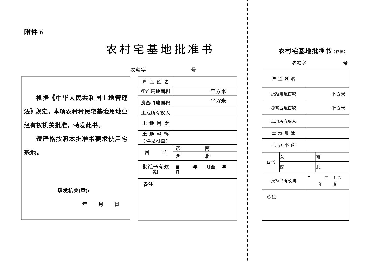 slots游戏