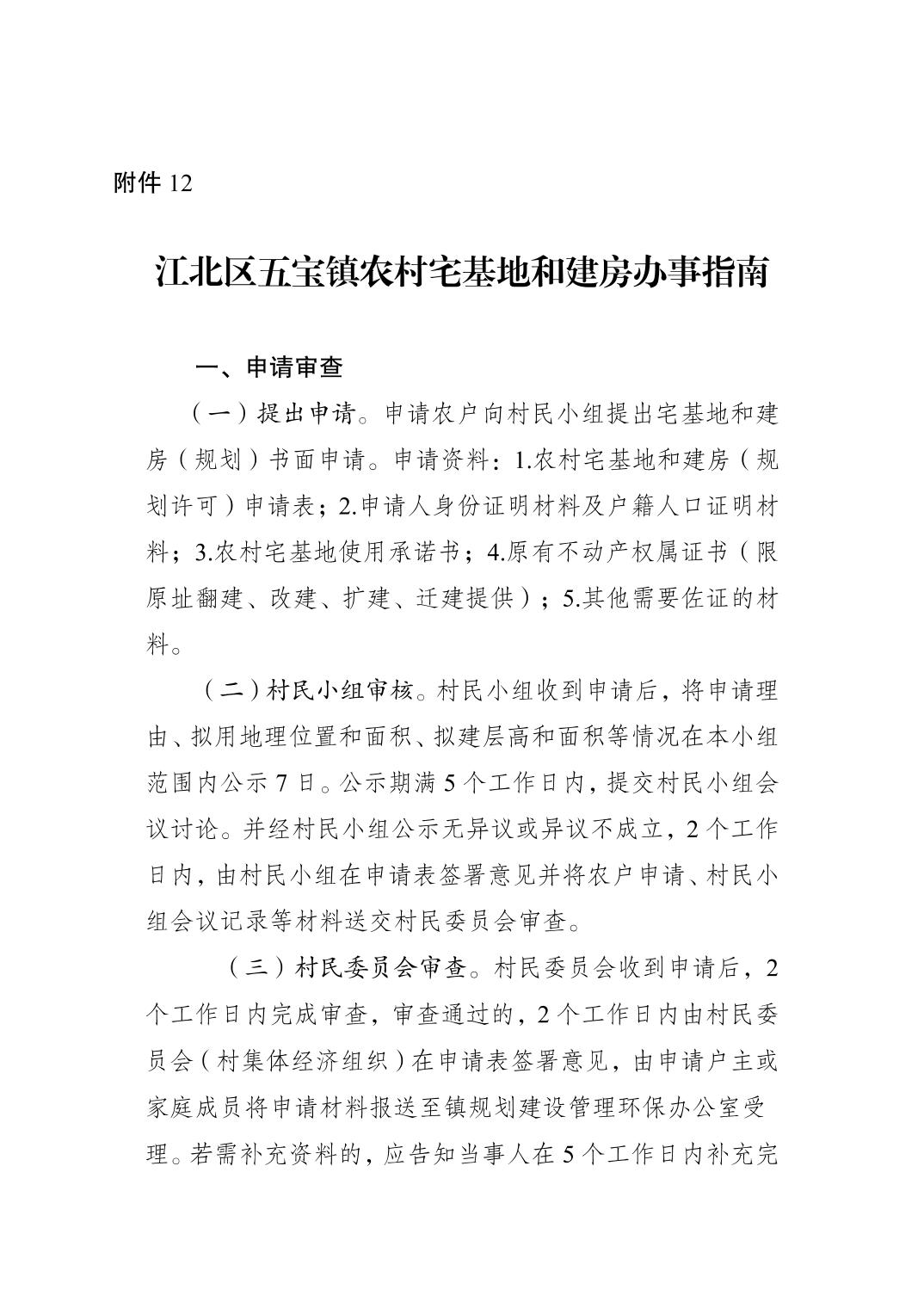 slots游戏