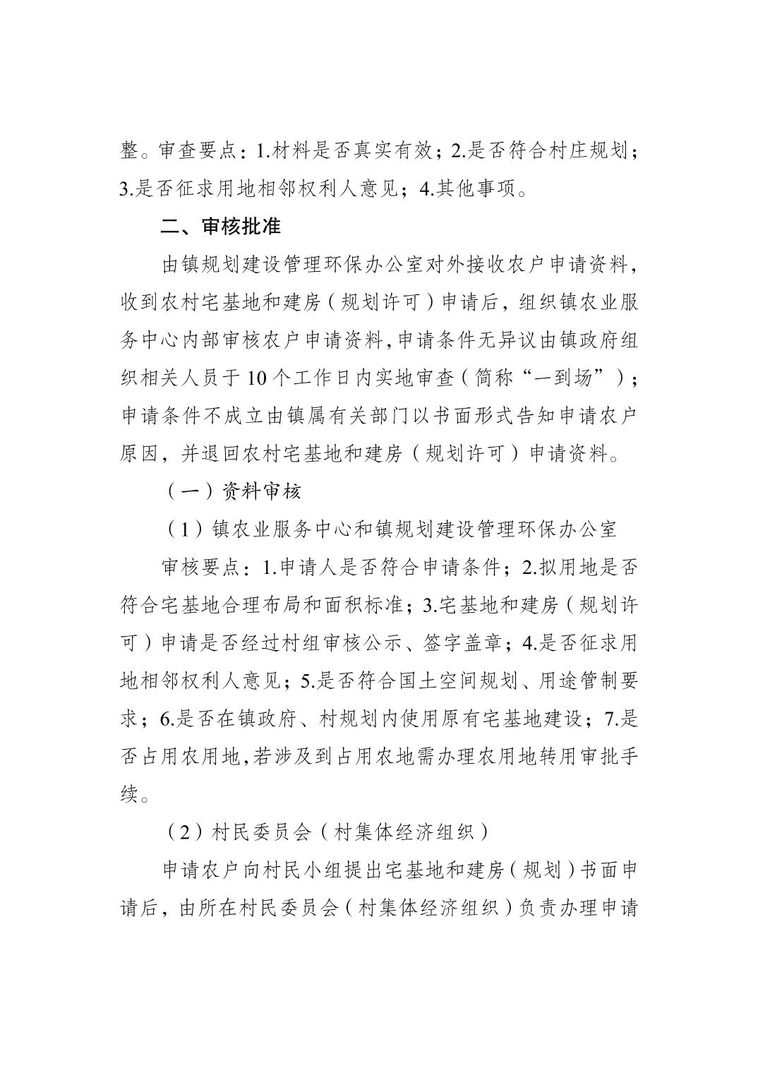 slots游戏