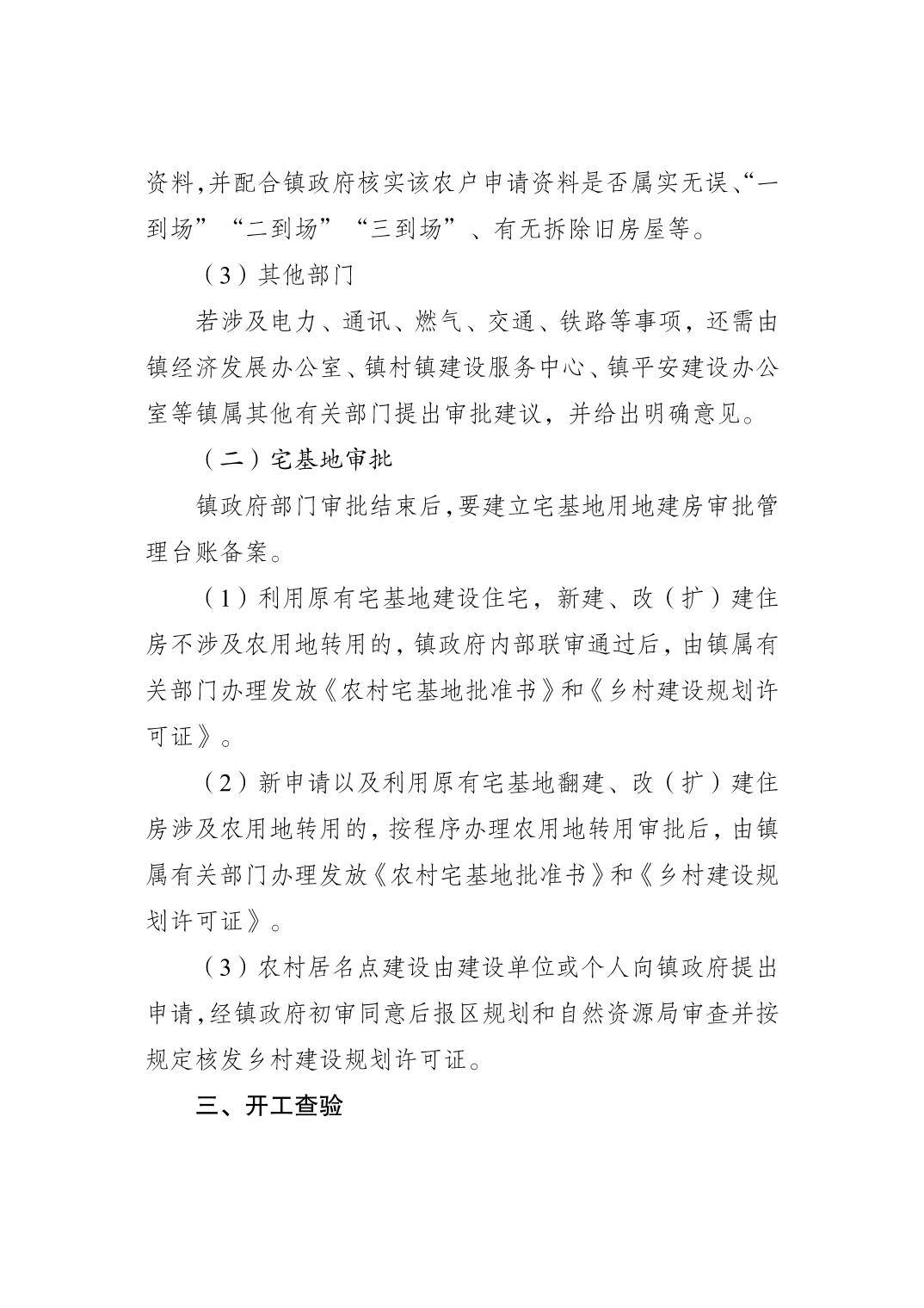 slots游戏