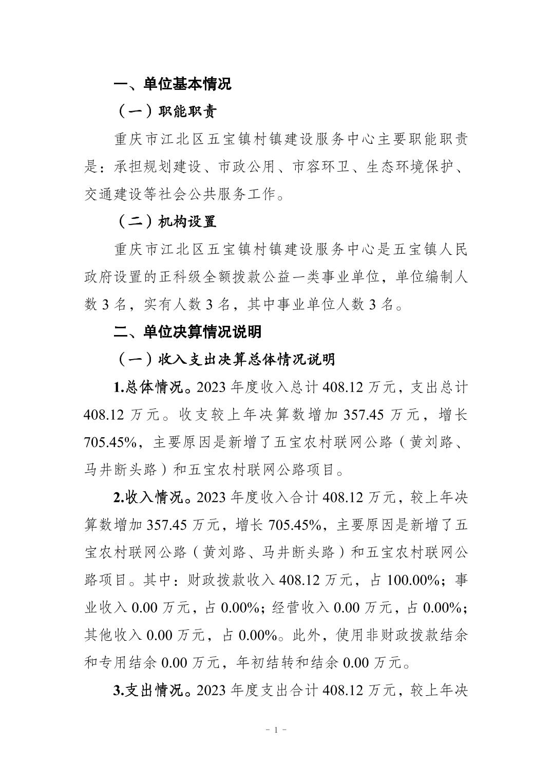 20241120b9347001_0.jpg slots游戏