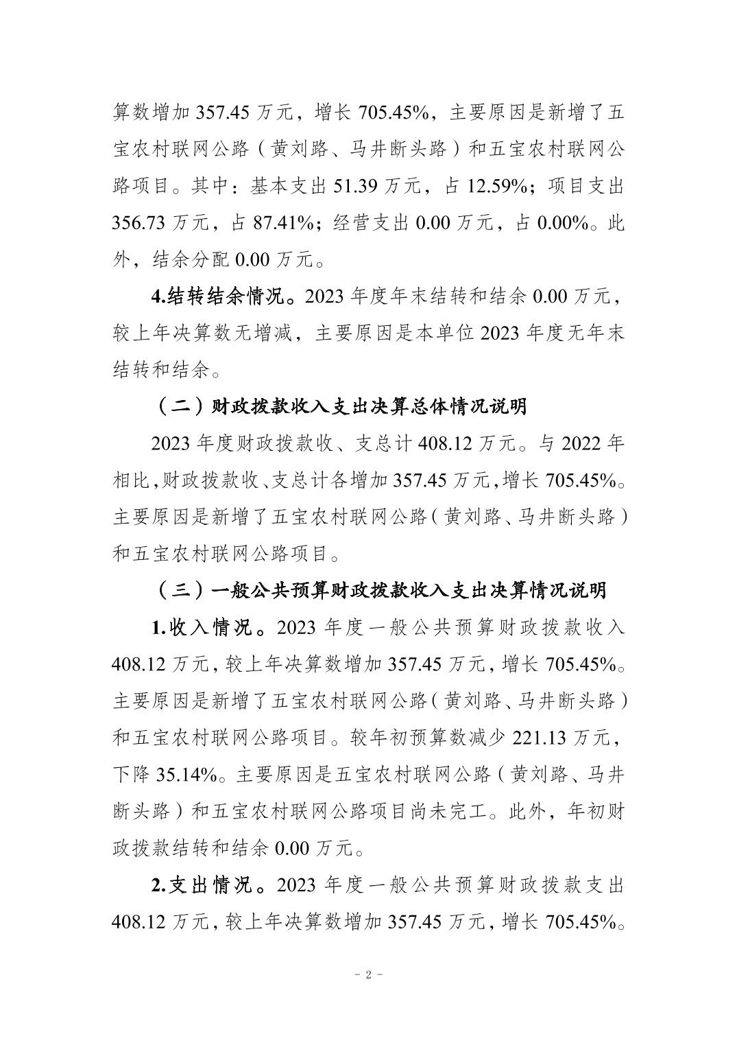 20241120b9347001_1.jpg slots游戏