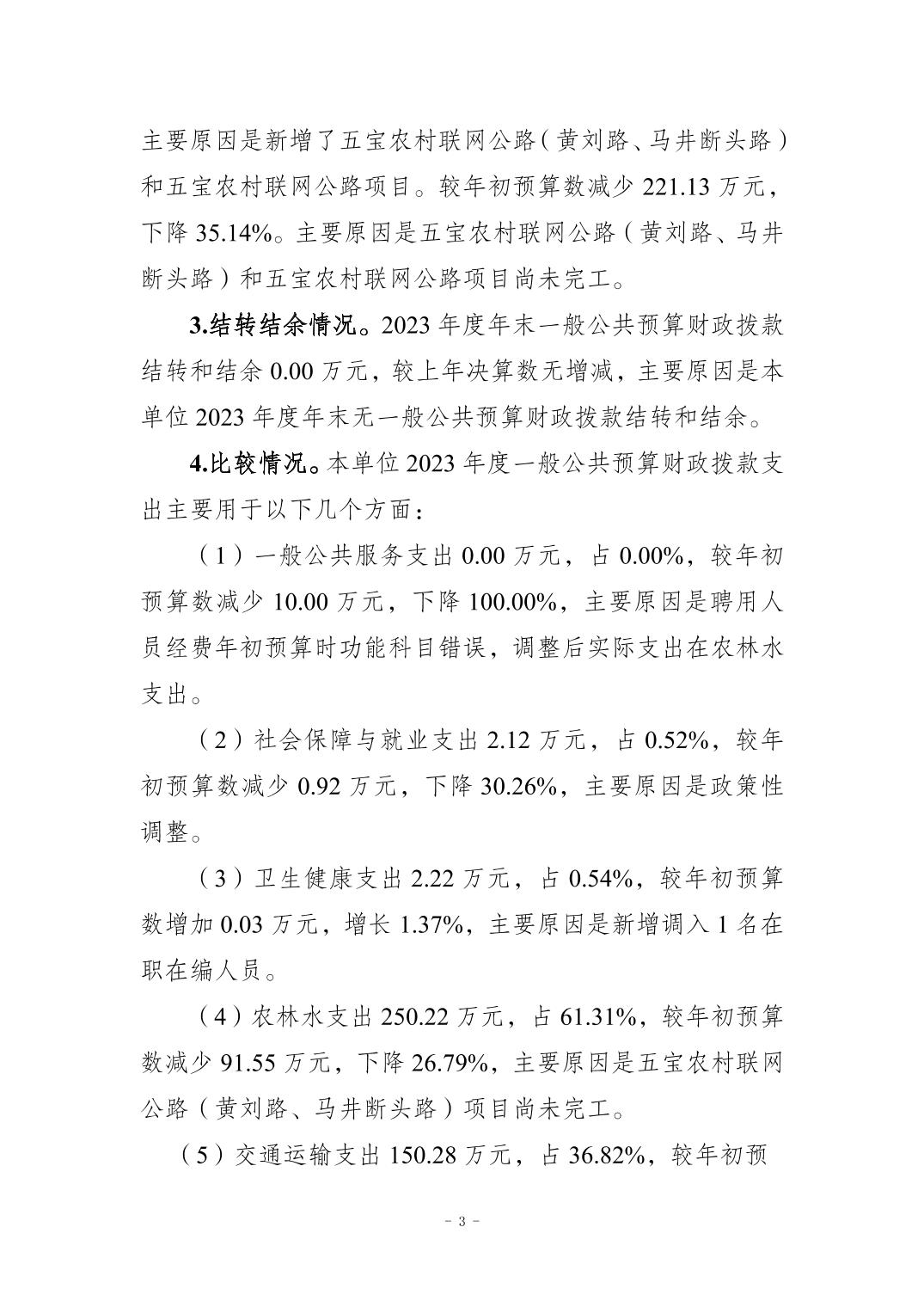 20241120b9347001_2.jpg slots游戏