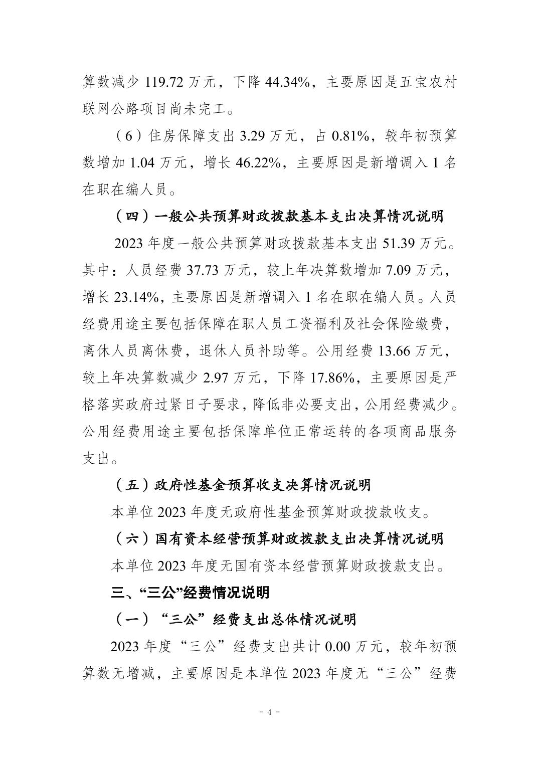 20241120b9347001_3.jpg slots游戏