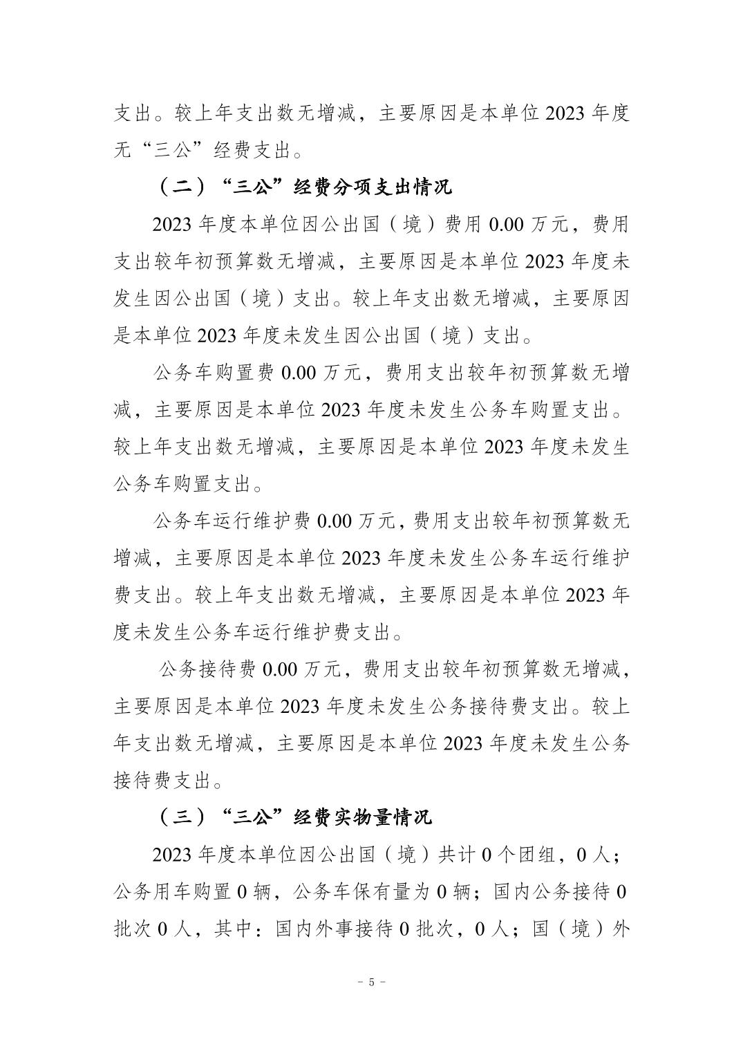 20241120b9347001_4.jpg slots游戏