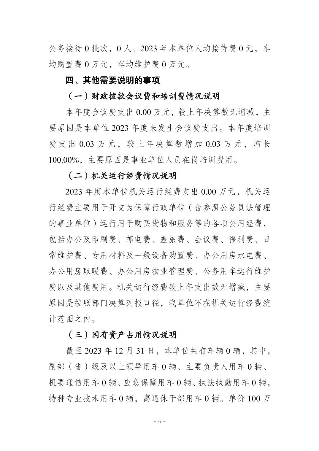 20241120b9347001_5.jpg slots游戏