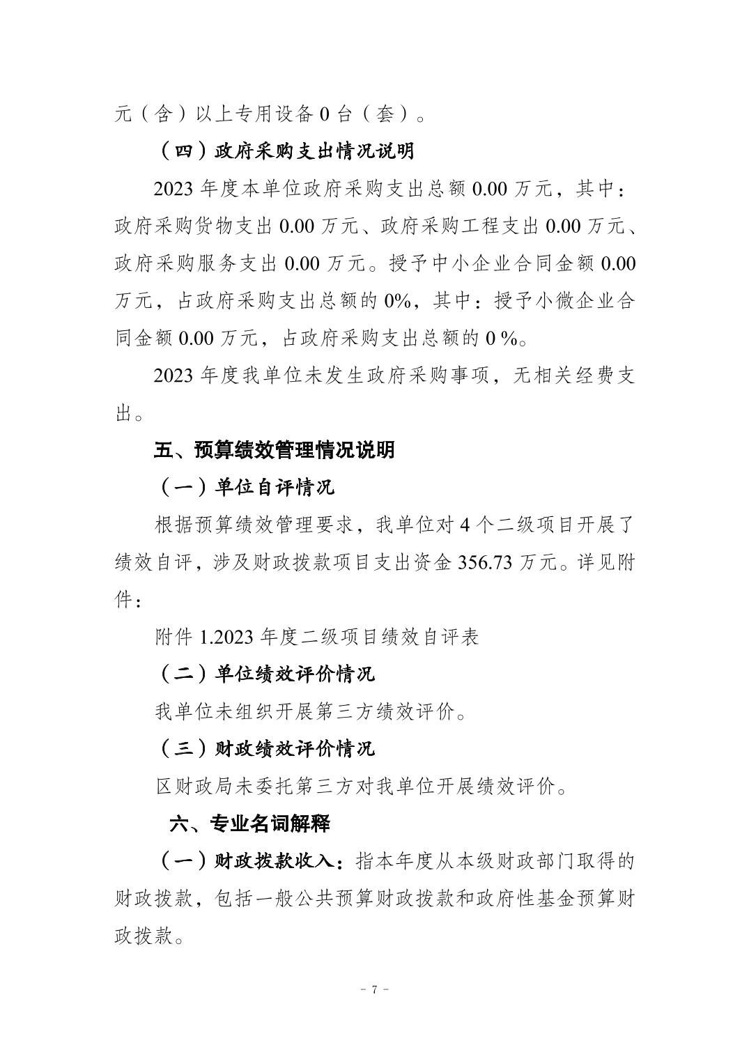 20241120b9347001_6.jpg slots游戏