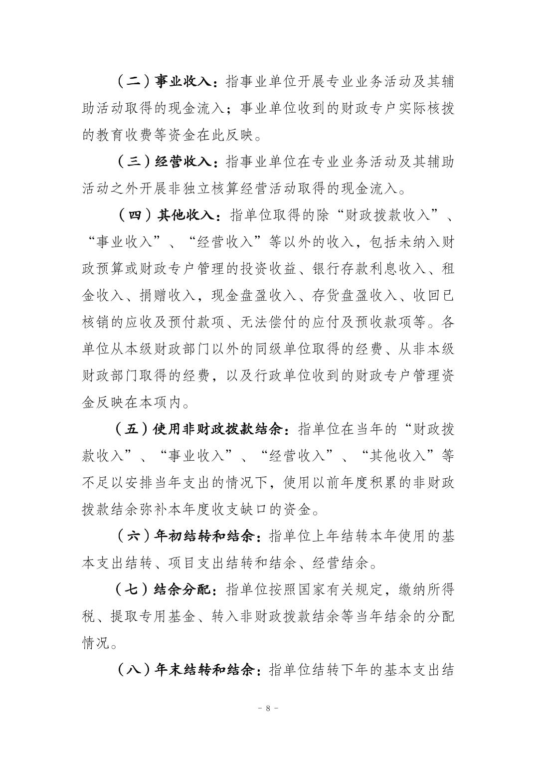 20241120b9347001_7.jpg slots游戏
