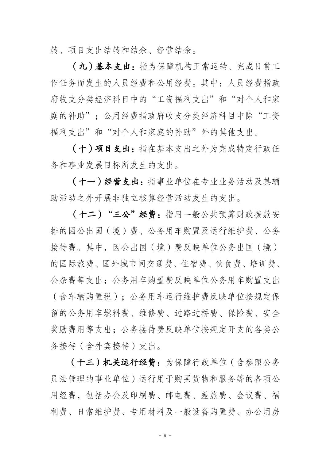 20241120b9347001_8.jpg slots游戏