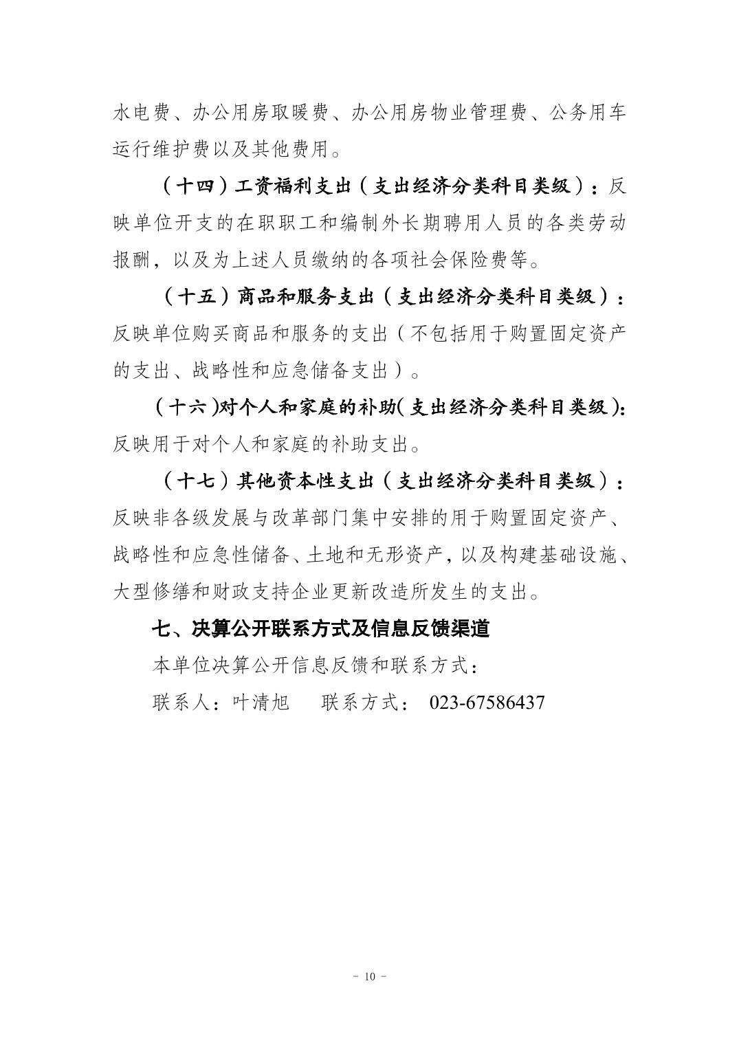 20241120b9347001_9.jpg slots游戏
