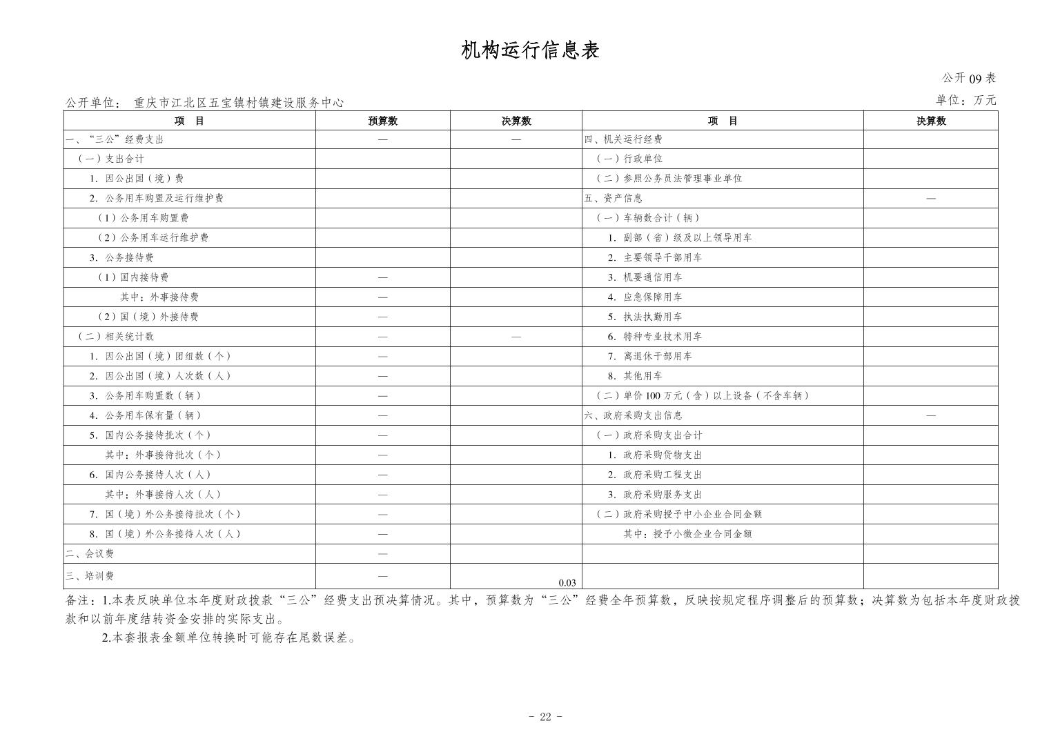 20241120b9347001_21.jpg slots游戏