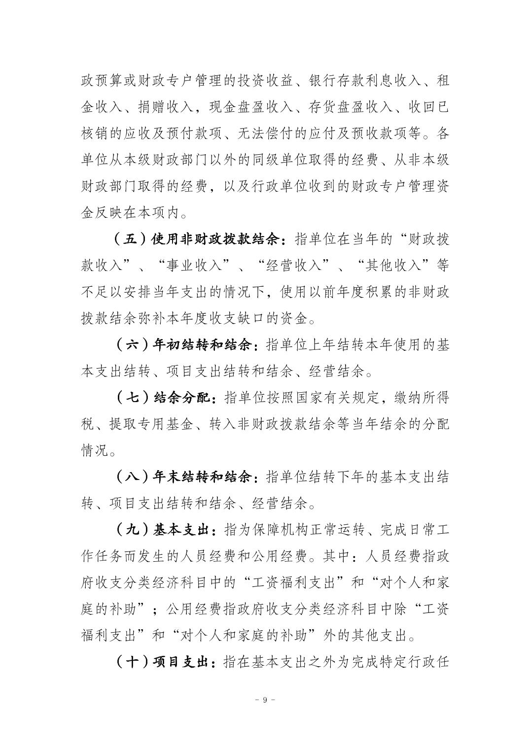 slots游戏