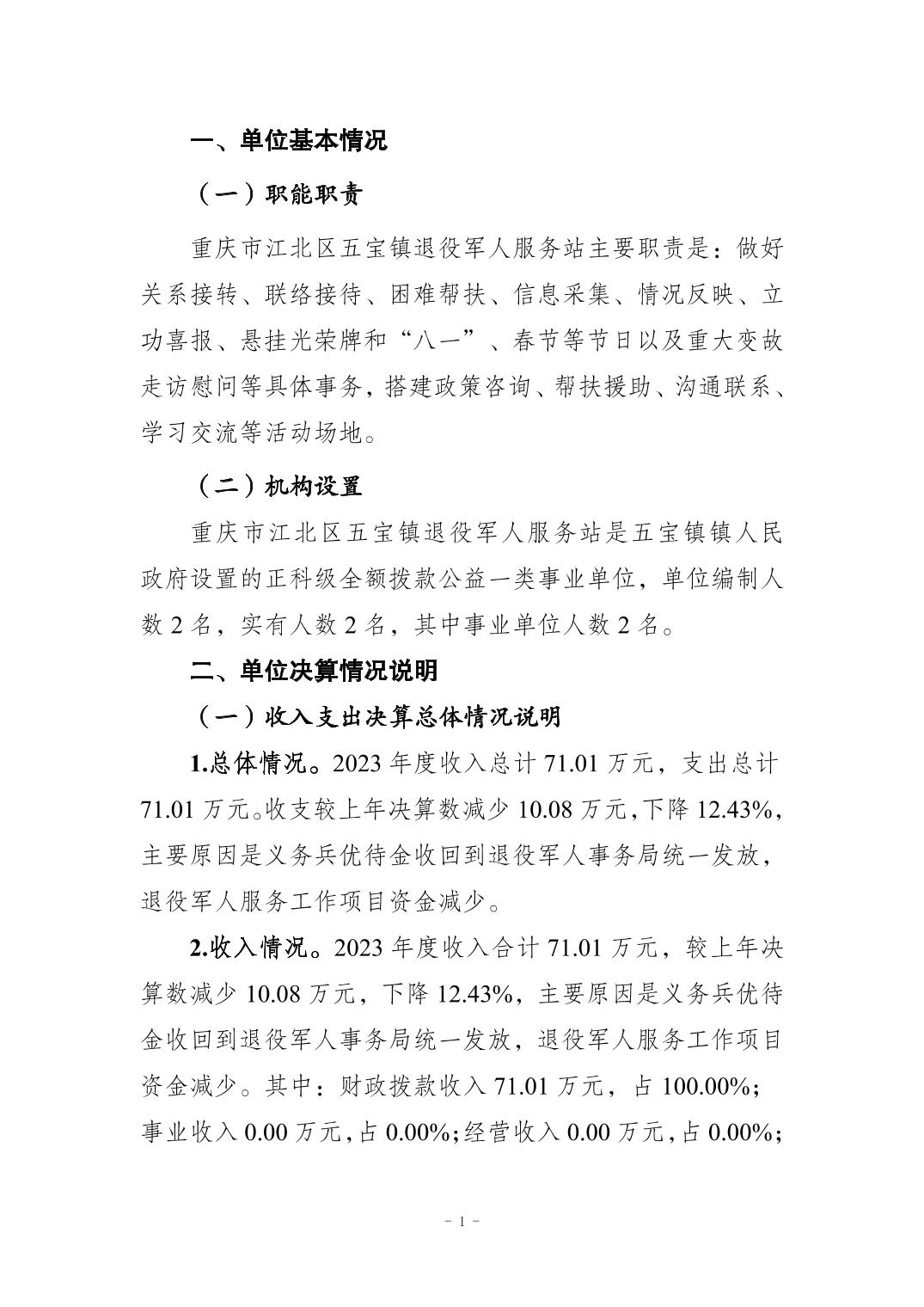 202411202cc6fed9_0.jpg slots游戏
