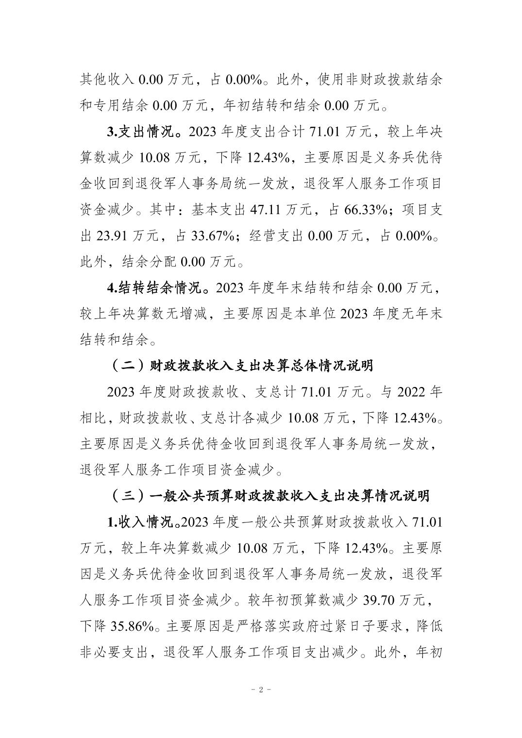 202411202cc6fed9_1.jpg slots游戏
