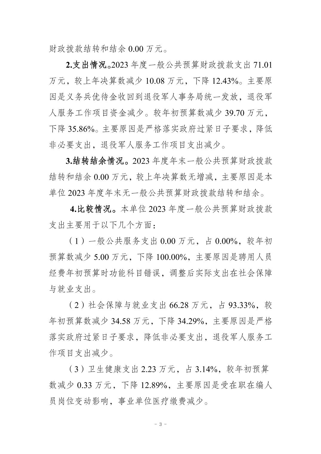 202411202cc6fed9_2.jpg slots游戏