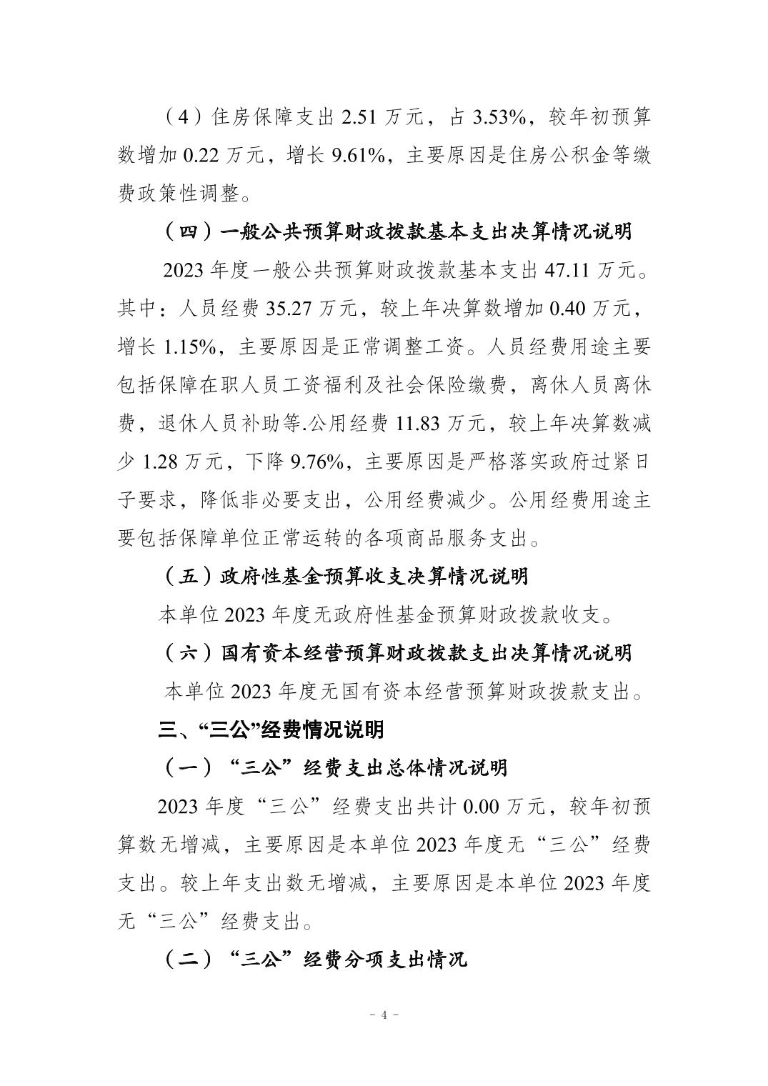 202411202cc6fed9_3.jpg slots游戏