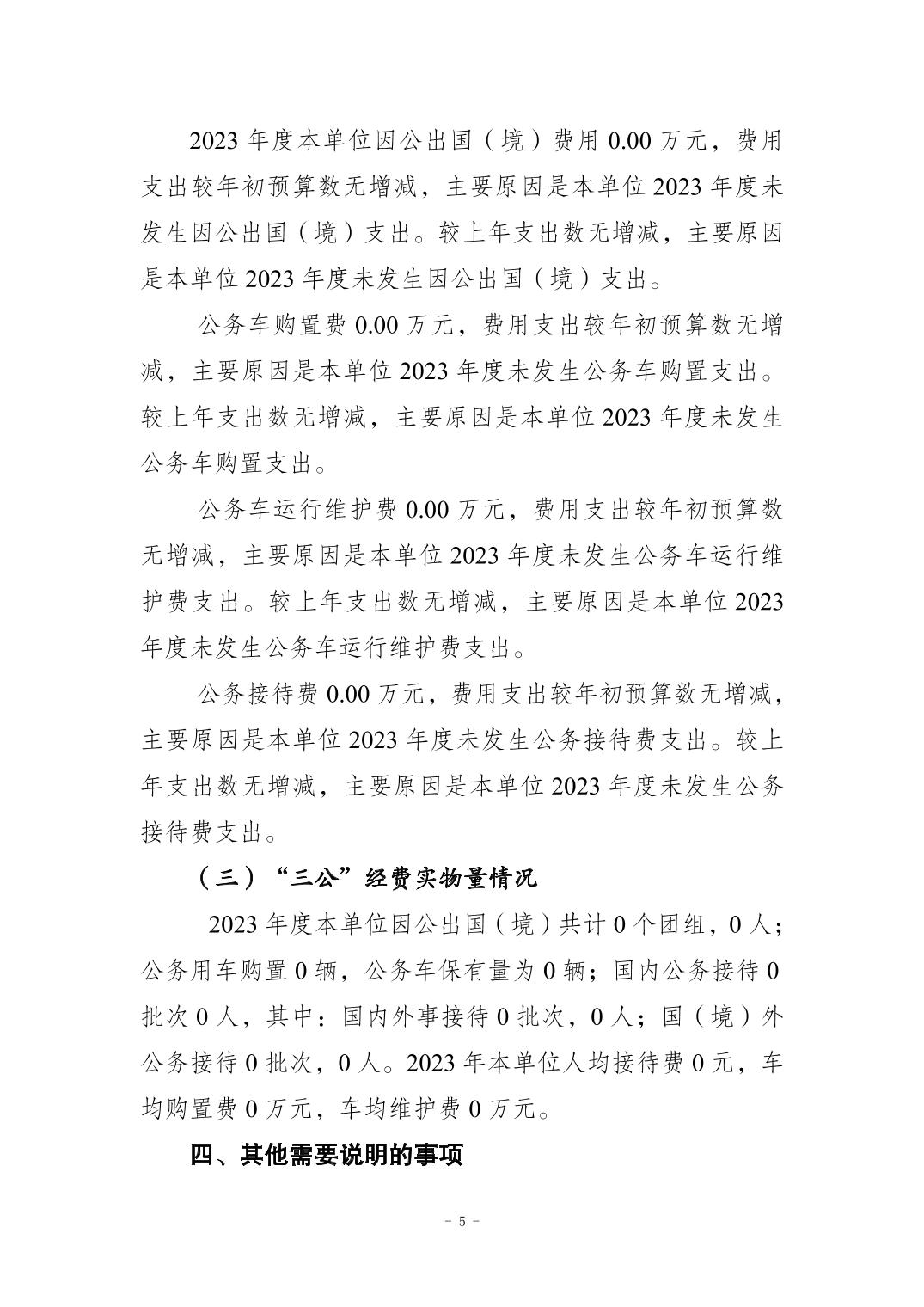 202411202cc6fed9_4.jpg slots游戏