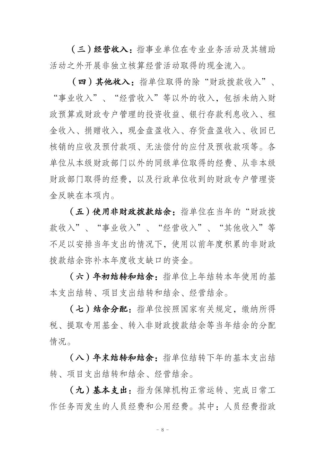 202411202cc6fed9_7.jpg slots游戏