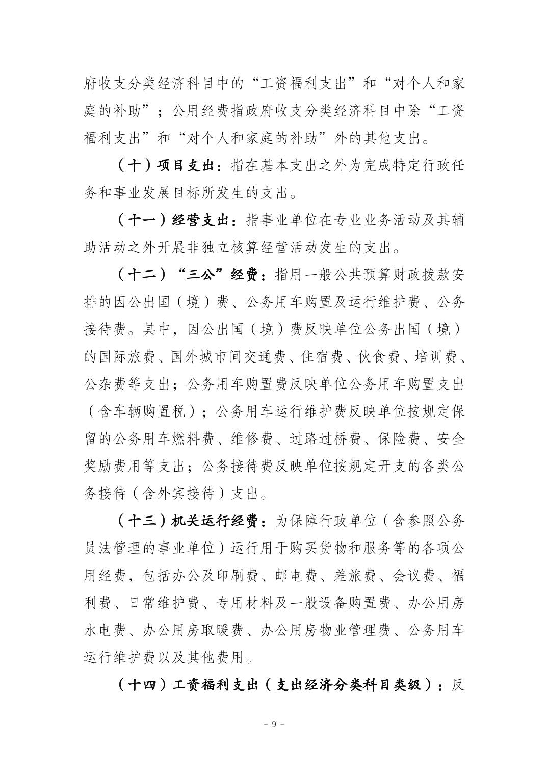 202411202cc6fed9_8.jpg slots游戏
