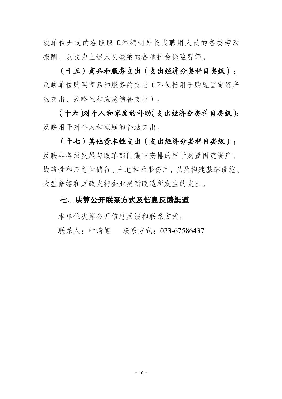 202411202cc6fed9_9.jpg slots游戏