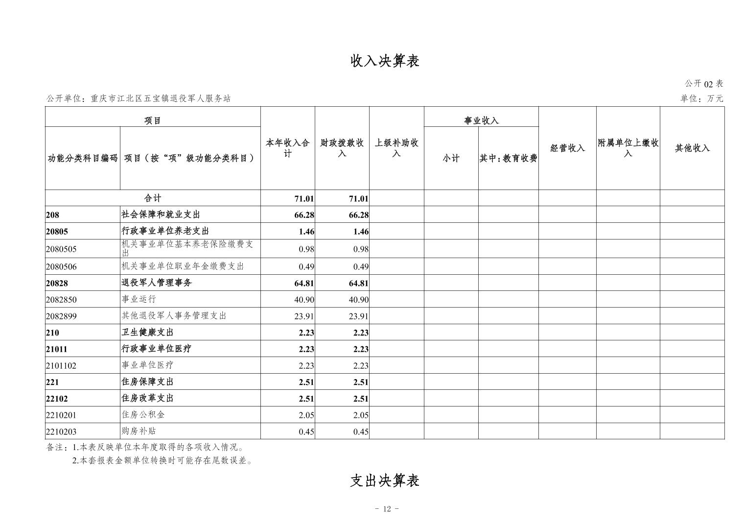 202411202cc6fed9_11.jpg slots游戏