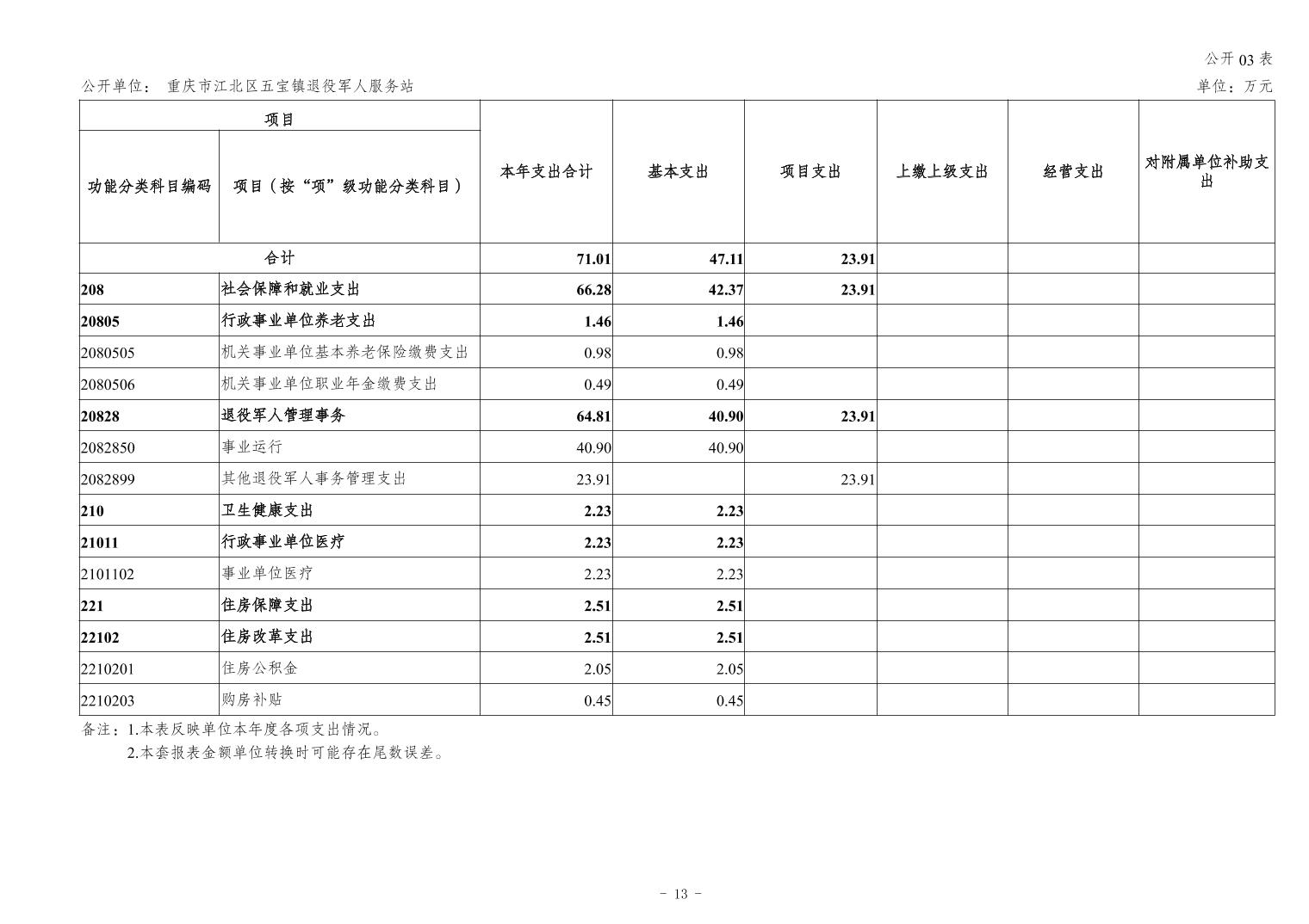 202411202cc6fed9_12.jpg slots游戏